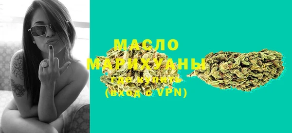 MESCALINE Белокуриха