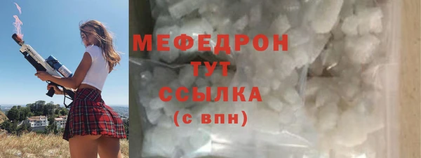 прущая мука Белоозёрский