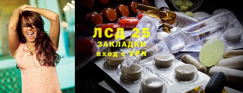 LSD-25 экстази кислота  купить наркотик  Жирновск 